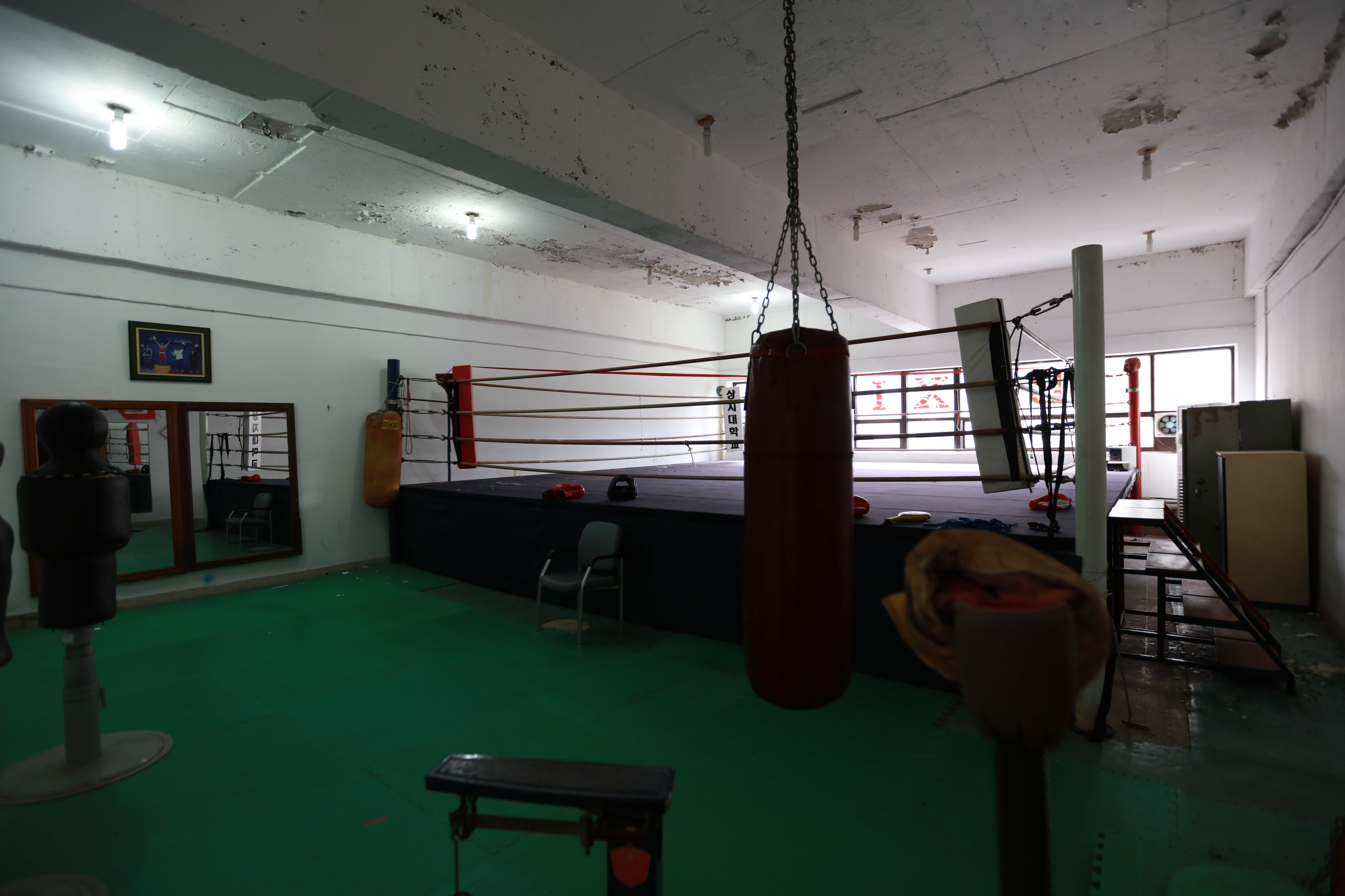 Boxing Gym 