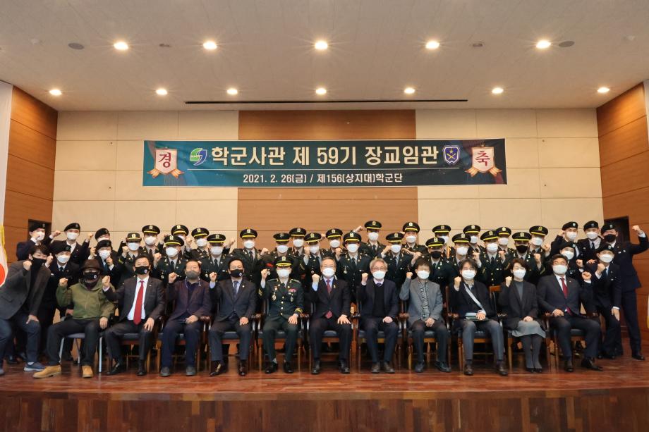 상지대 학군단, 2021년 학군장교 24명 임관 8