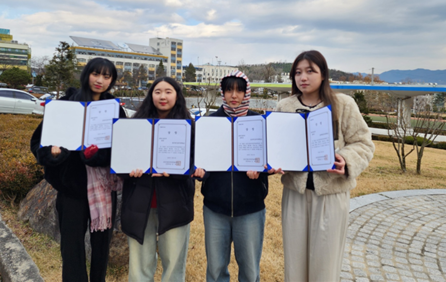 패션디자인학과, 2023년 새활용 콘테스트 다수 수상