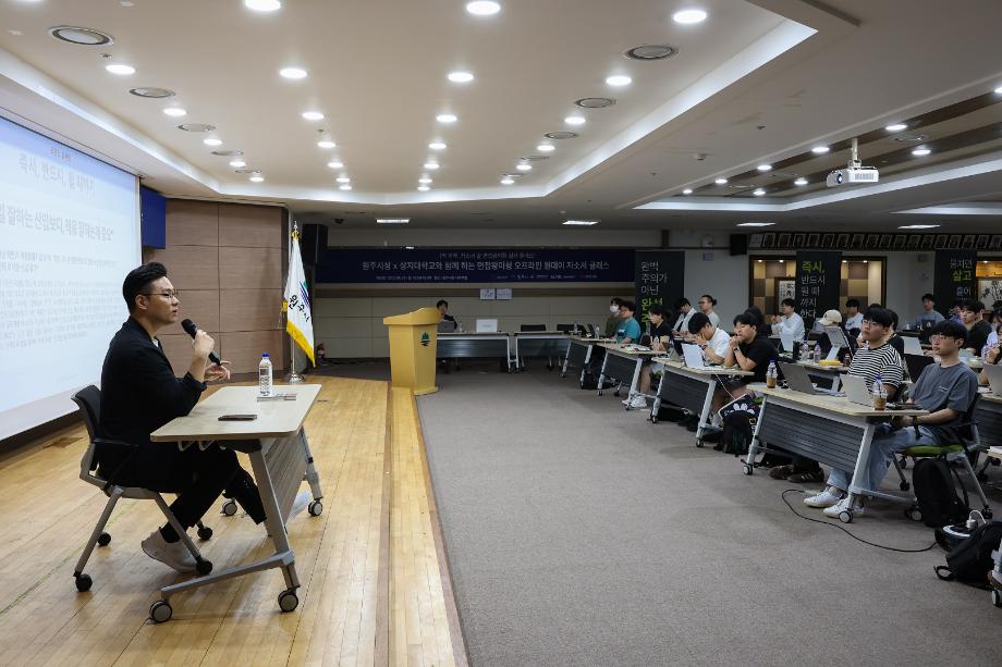 상지대, &#39;면접왕 이형&#39; 초청 실전 취업 특강 진행 6
