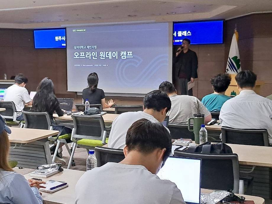 상지대, &#39;면접왕 이형&#39; 초청 실전 취업 특강 진행 7