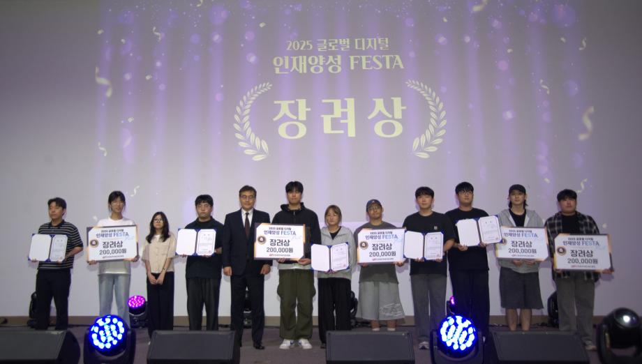 상지대, 글로벌 디지털 인재양성 페스타서 대상-장려상 수상 쾌거 3