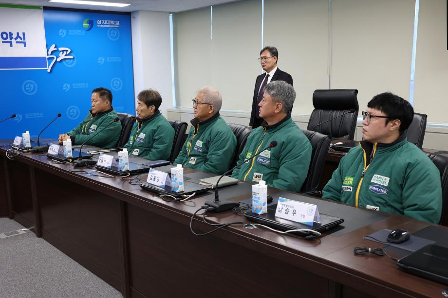 (주)만앤휴멜코리아와 업무협약 체결...전문인력 양성 및 지역사회 발전 협력 강화 6