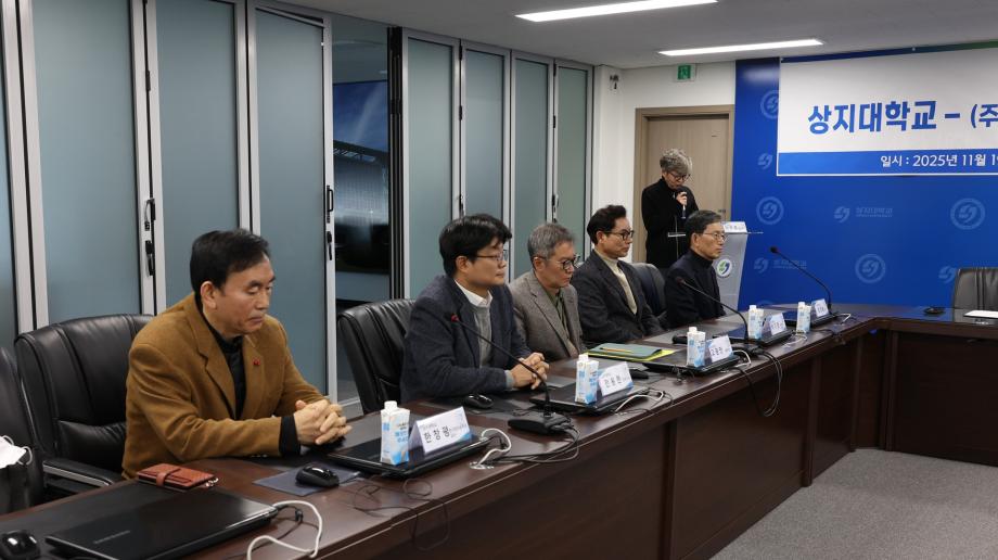 (주)만앤휴멜코리아와 업무협약 체결...전문인력 양성 및 지역사회 발전 협력 강화 7