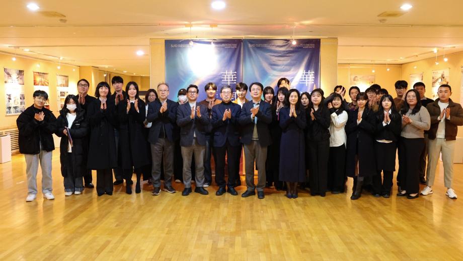 산업융합디자인학과, 졸업전시회 '허윤(許贇)' 오픈식 개최