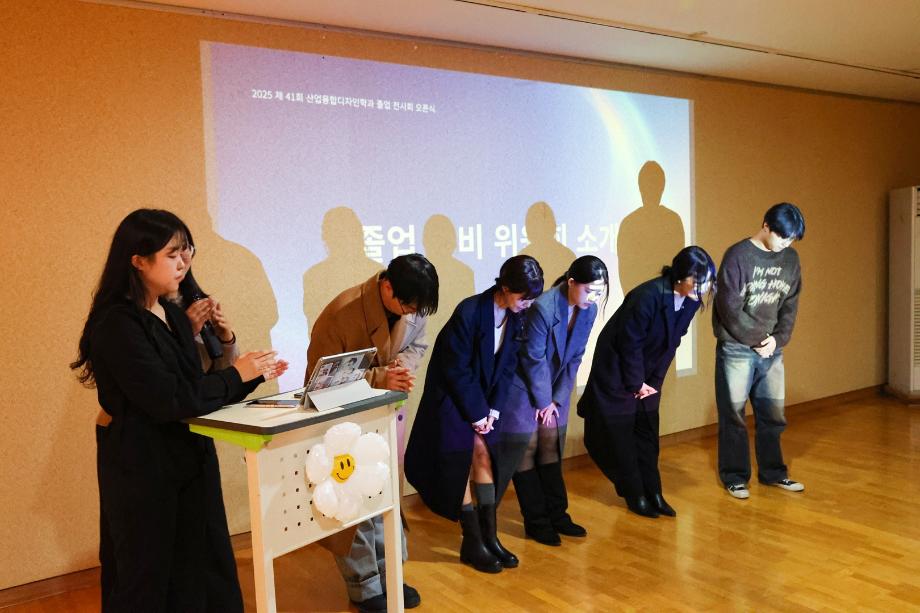 산업융합디자인학과, 졸업전시회 &#39;허윤(許贇)&#39; 오픈식 개최 5