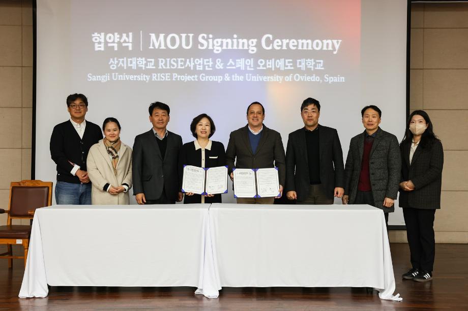 상지대 RISE 사업단, 스페인 오비에도대학과 국제 공동연구 협력 MOU 체결
