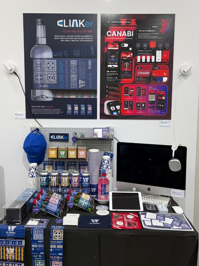 시각영상디자인학과, 'Freak: 세련된 괴짜' 졸업전시회 개최