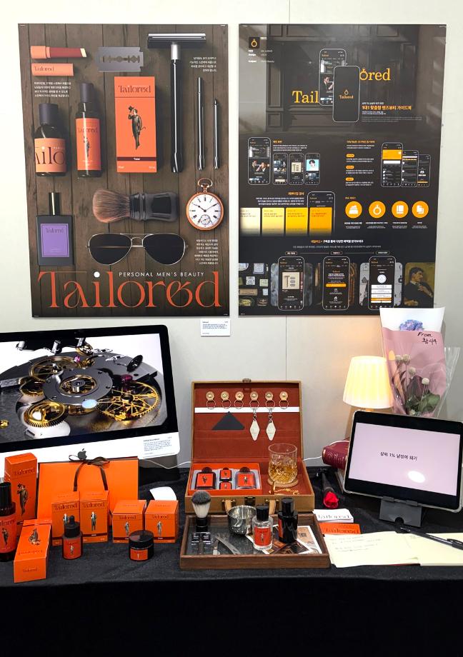 시각영상디자인학과, &#39;Freak: 세련된 괴짜&#39; 졸업전시회 개최 5