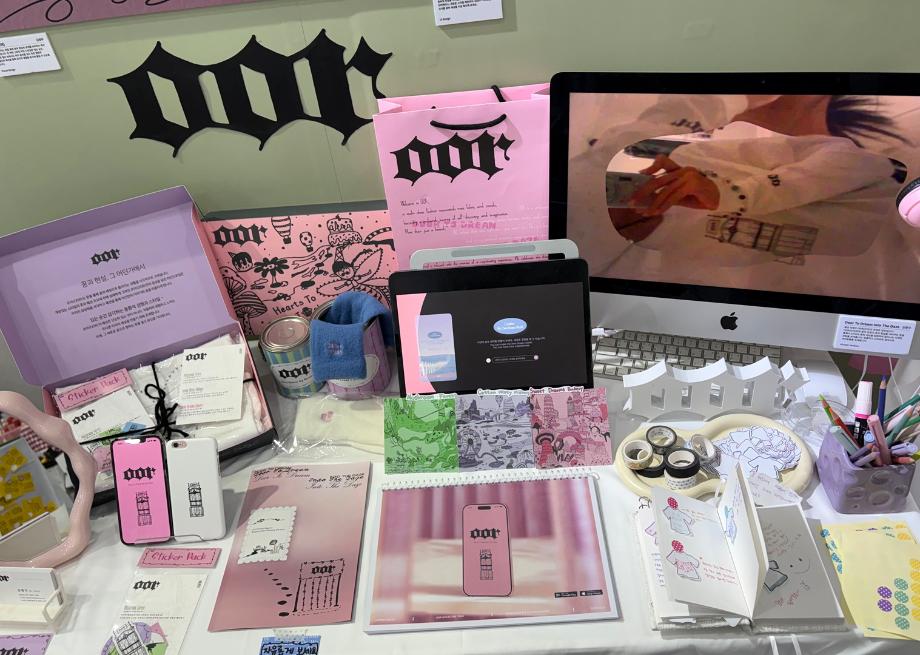 시각영상디자인학과, &#39;Freak: 세련된 괴짜&#39; 졸업전시회 개최 6