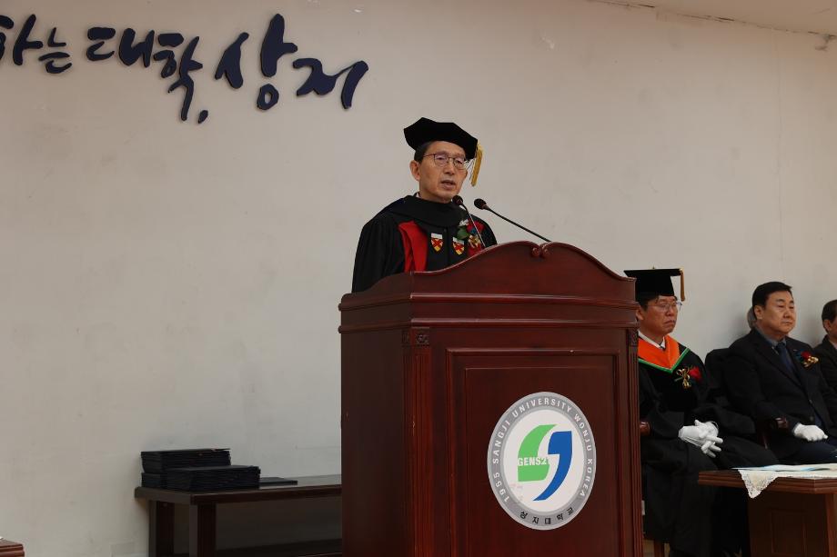 상지대 전기 학위수여식 개최... '자강불식' 메시지로 졸업생 격려 11