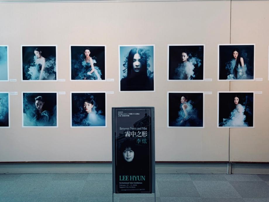 형상과 안개 사이, 자아를 묻다... 상지대 이현 교수 일본 초대 개인전 8