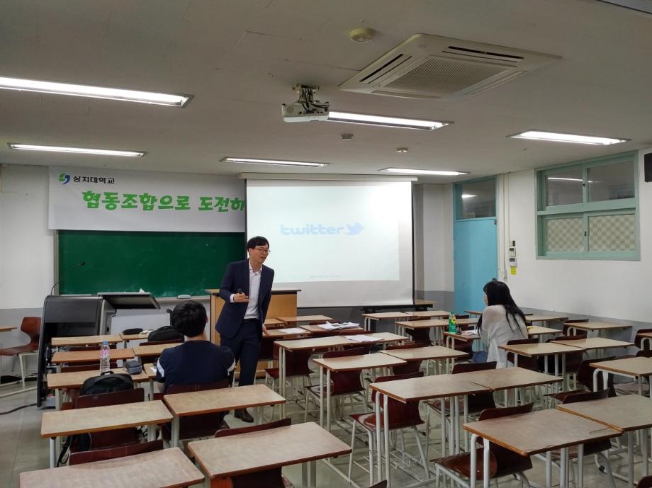 2019 SJ 저학년 진로마인드 특강 8