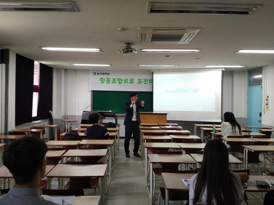 2019 SJ 저학년 진로마인드 특강 9
