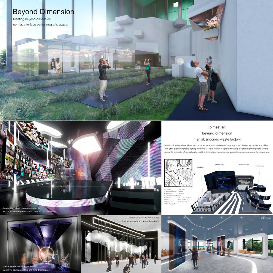 제23회 한국공간디자인학회 국제 공간디자인초대작품전 4