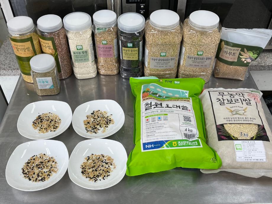 식재료관리 및 급식구매 실습_쌀밥과 잡곡밥의 차이 5