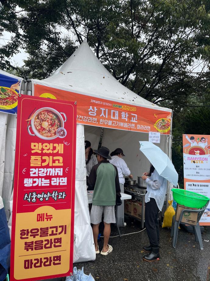 2025 라면페스타 부스 운영 1 5