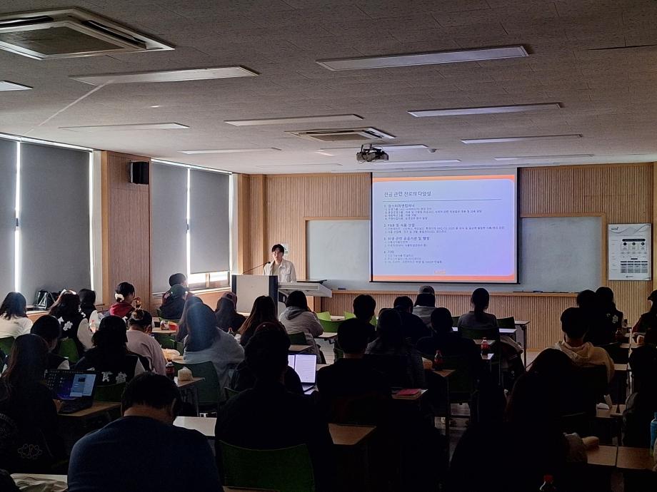 현직자멘토와의 만남(식품영양학과 취업진로특강) 6