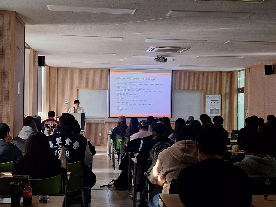 현직자멘토와의 만남(식품영양학과 취업진로특강) 9