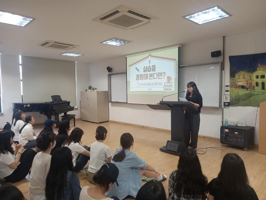 2025년 유치원실습평가회 9