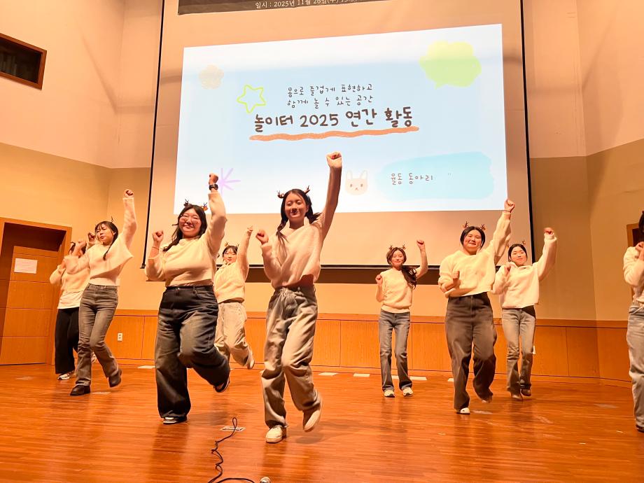 제 4회 상지대 유아교육학과 별하제 개최 7