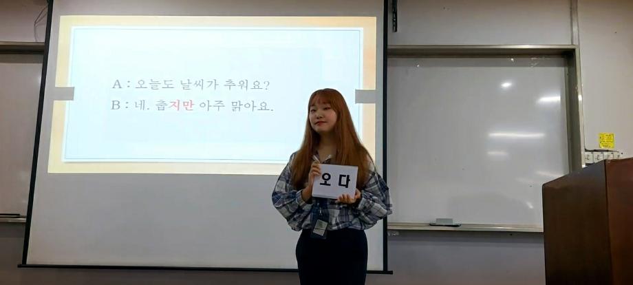 한국어문학과 송채영 학생, 최우수 예비 교원 선정 2