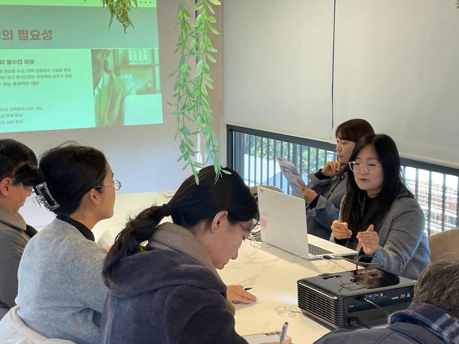 작은 기업을 위한 SNS마케팅 전략 스타트업 네트워킹 프로그램 이미지