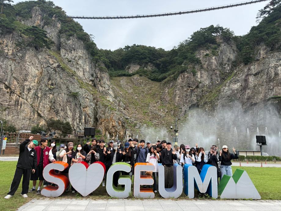 2025학년도 언어치료전공 현장견학 및 MT 10