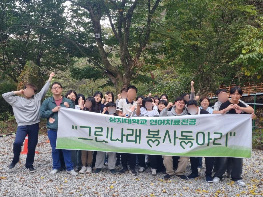 피노키오 자연 휴양림 &quot; 우리 함께 걸어요 2025 더봄 캠프&quot; 8