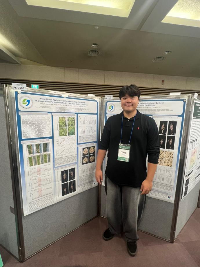 한국육종학회 학술발표회 8