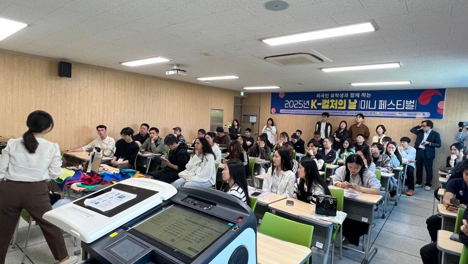 2025학년도 K-컬처의 날 7
