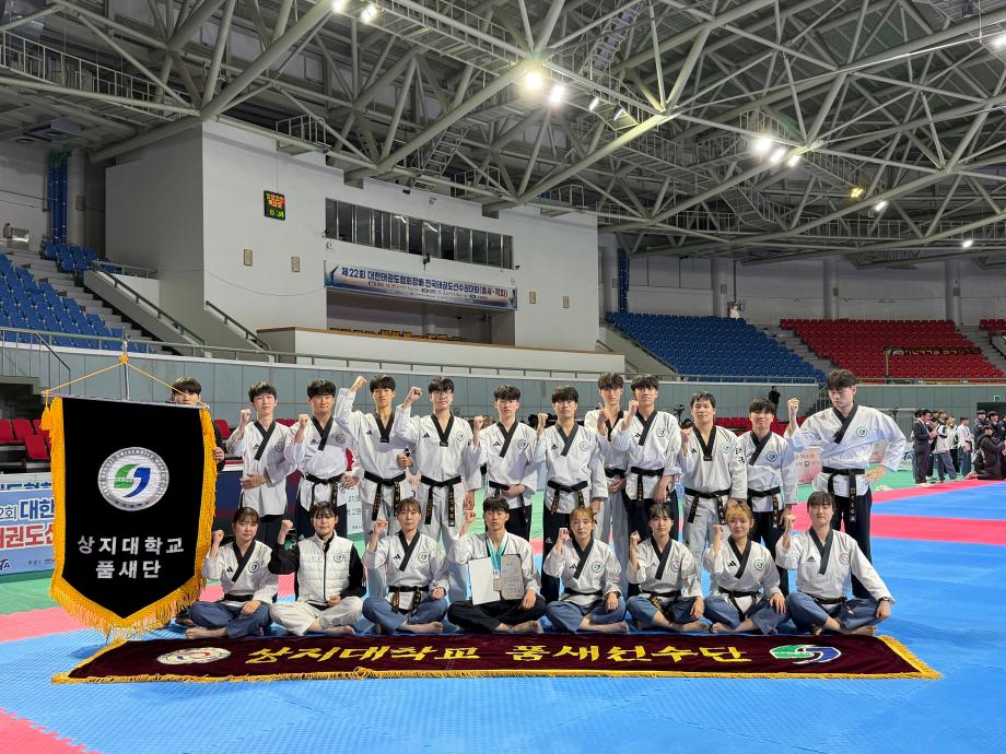 제22회 대한태권도협회장배 전국태권도선수권대회 6