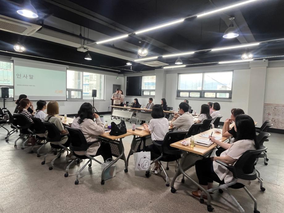 온기동행 실무자 2차 간담회(06/24) 이미지