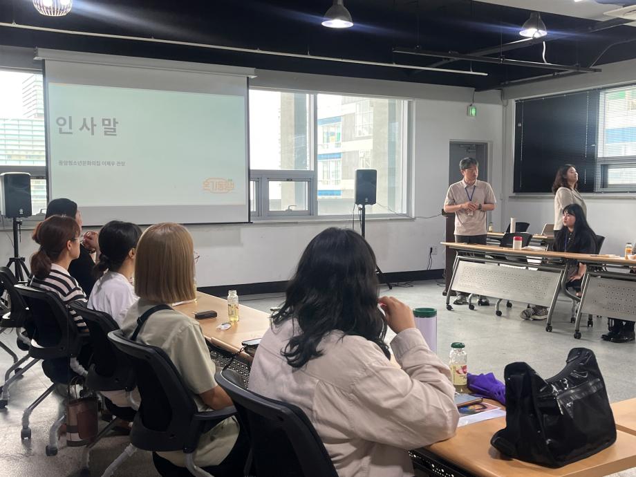 온기동행 실무자 2차 간담회(06/24) 4