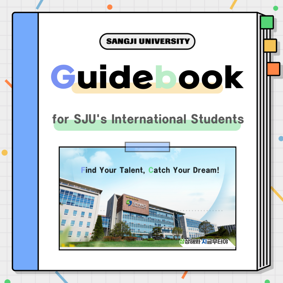 Guidebook for International Students of SJU_English 1