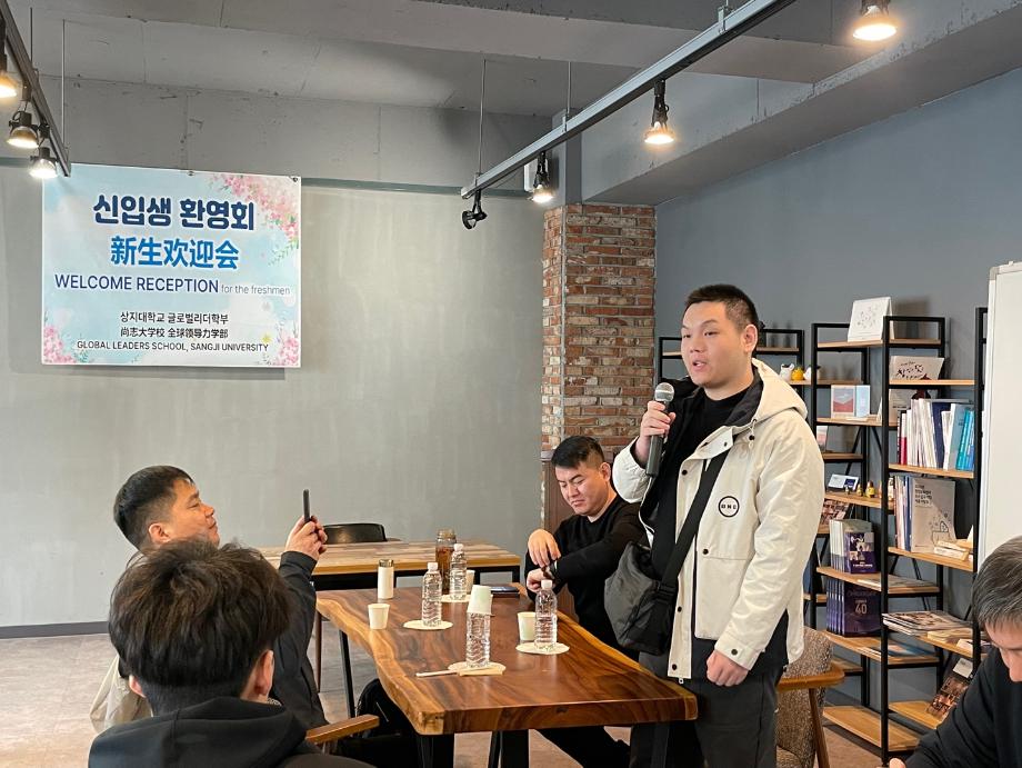 2025학년도 1학기 글로벌리더학부 신입생 환영회 13