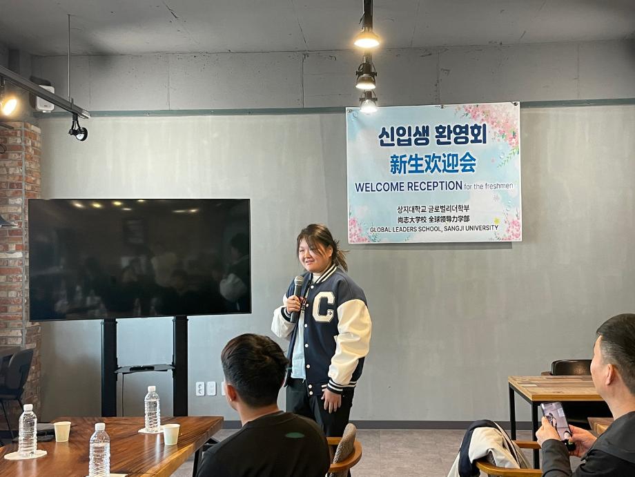 2025학년도 1학기 글로벌리더학부 신입생 환영회 14