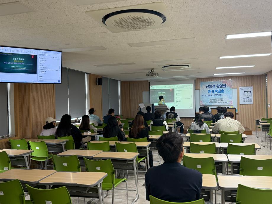 2025학년도 후기 신입생 환영회 6