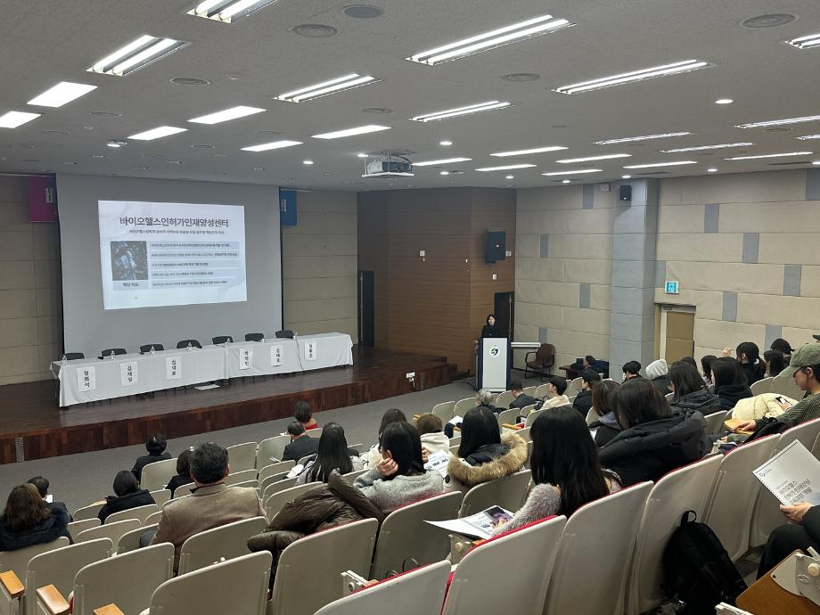 [2-1바이오헬스] 바이오헬스 인허가 인재양성 교육과정 개발 공청회 개최 11
