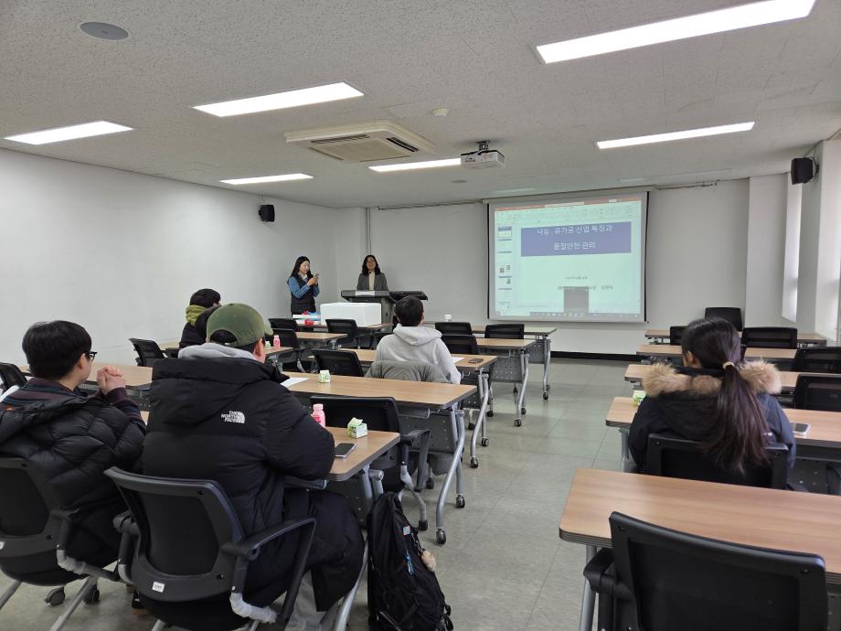 [2-1(바이오신소재)] 전문가 특강 (낙농 유가공 산업 특징과 품질안전 관리) 5